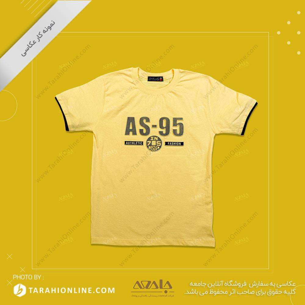 عکاسی از لباس بچگانه پسرانه - ۳۰ - تصویر 2